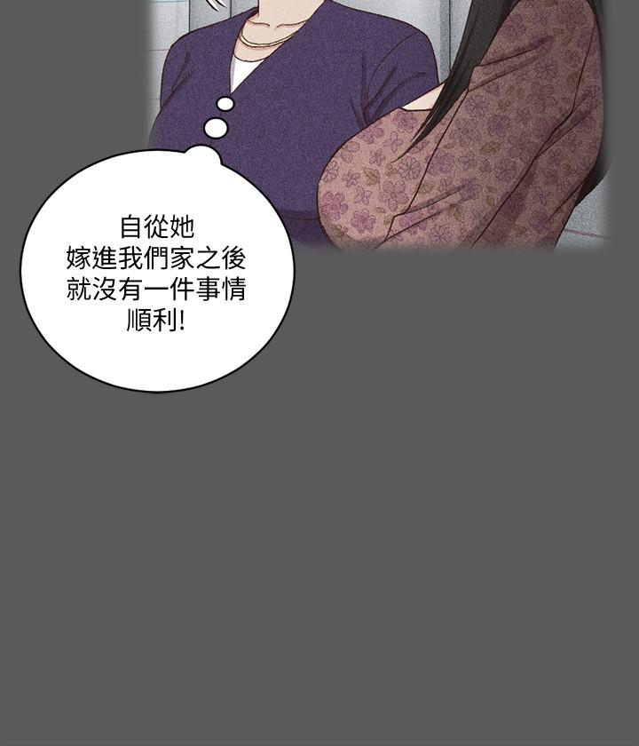 韩国漫画韩漫_淫新小套房-第109话-阿姨惊人的秘密在线免费阅读-韩国漫画-第17张图片