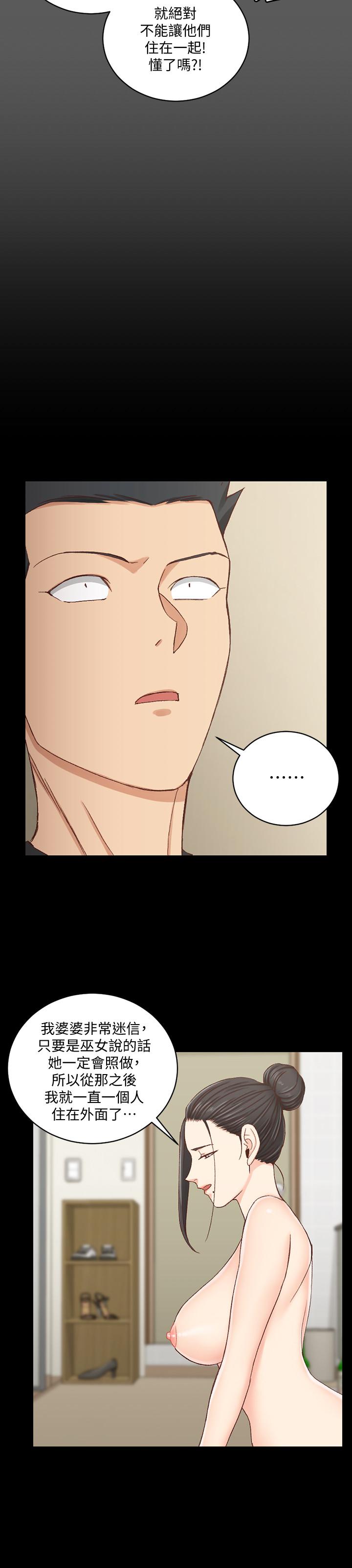 韩国漫画韩漫_淫新小套房-第109话-阿姨惊人的秘密在线免费阅读-韩国漫画-第19张图片