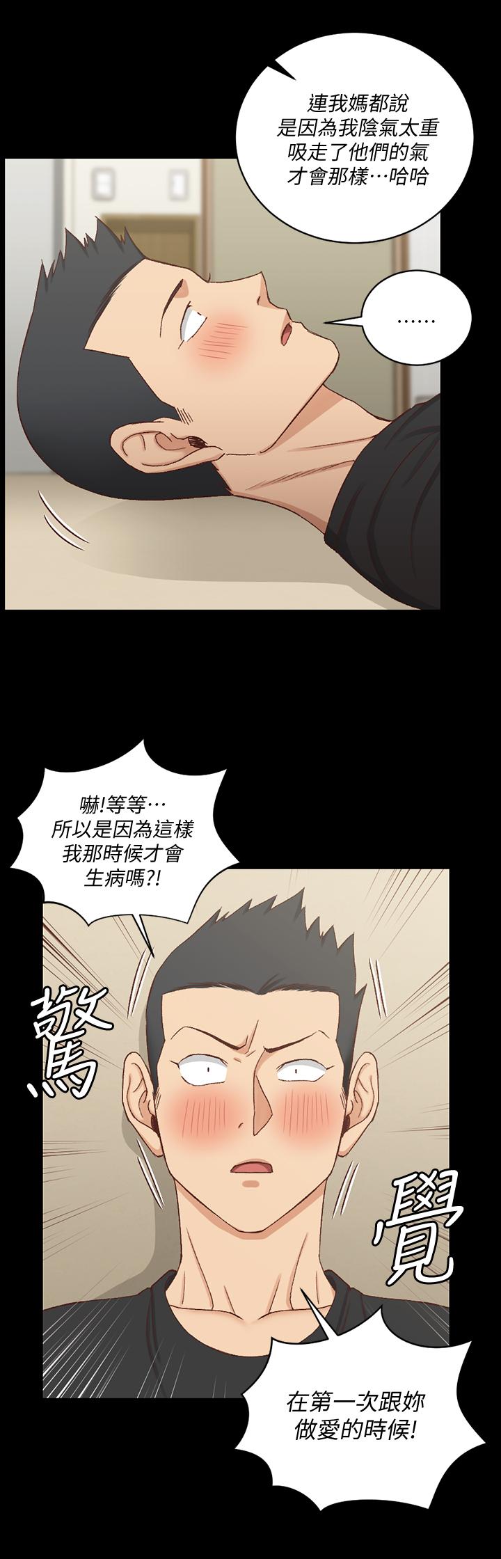 韩国漫画韩漫_淫新小套房-第109话-阿姨惊人的秘密在线免费阅读-韩国漫画-第25张图片