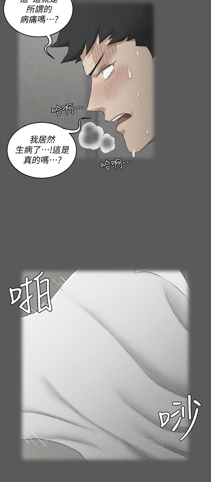 韩国漫画韩漫_淫新小套房-第109话-阿姨惊人的秘密在线免费阅读-韩国漫画-第27张图片