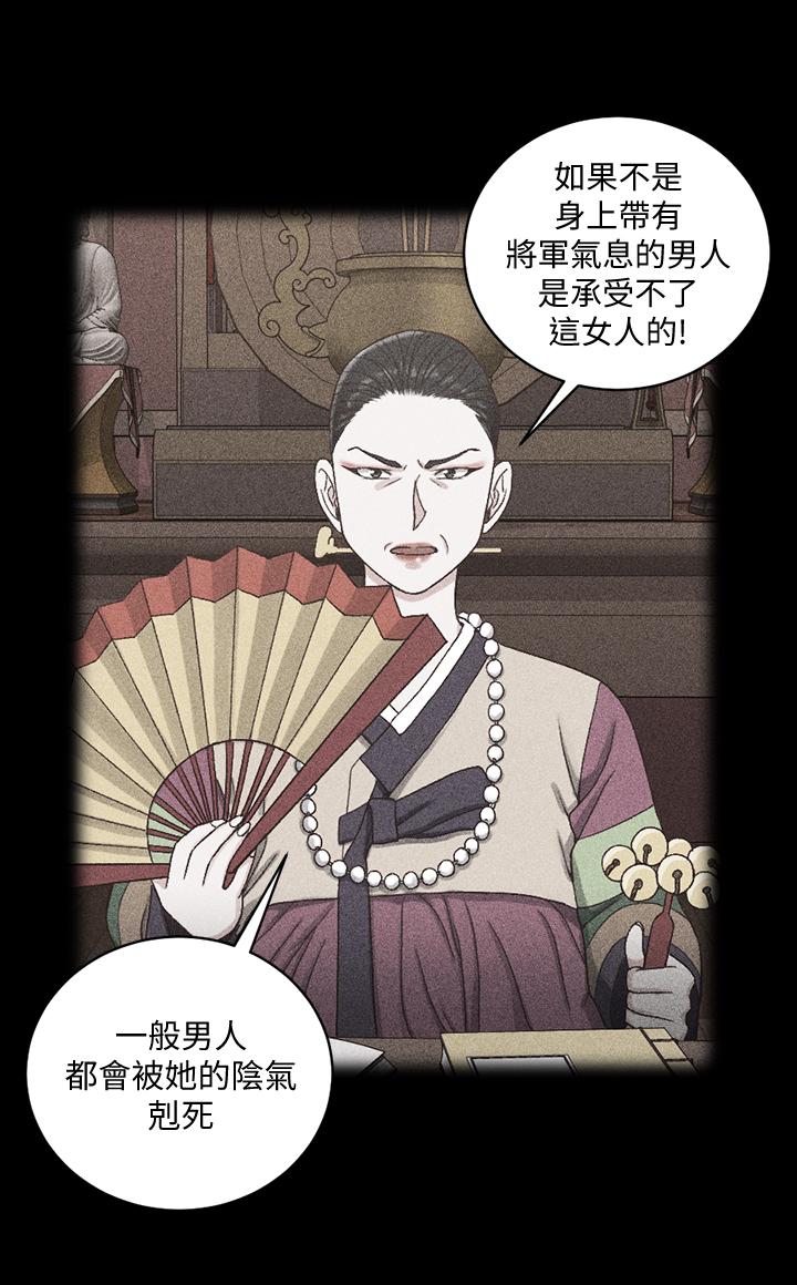 韩国漫画韩漫_淫新小套房-第109话-阿姨惊人的秘密在线免费阅读-韩国漫画-第32张图片