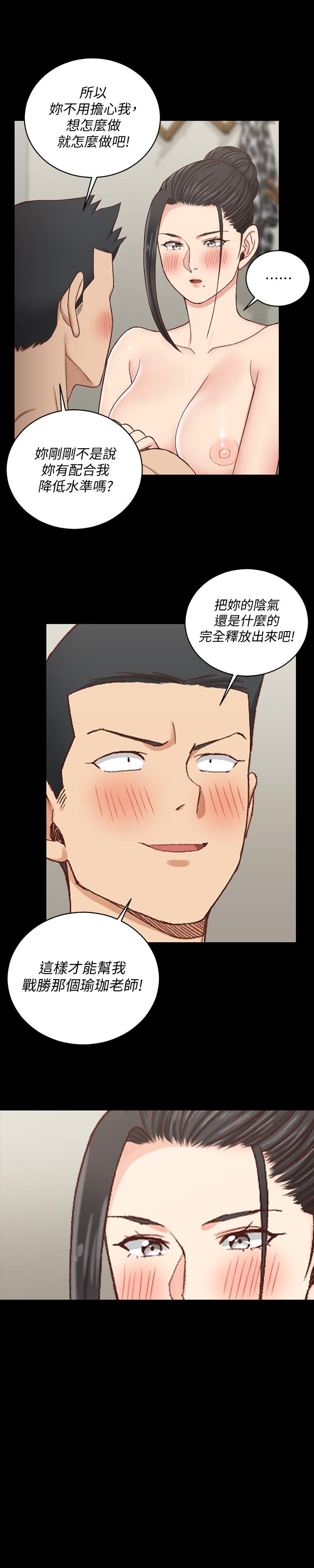 韩国漫画韩漫_淫新小套房-第109话-阿姨惊人的秘密在线免费阅读-韩国漫画-第36张图片