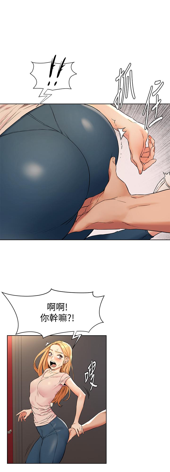 韩国漫画冲突韩漫_冲突-第90话-让我上一次就好在线免费阅读-韩国漫画-第1张图片