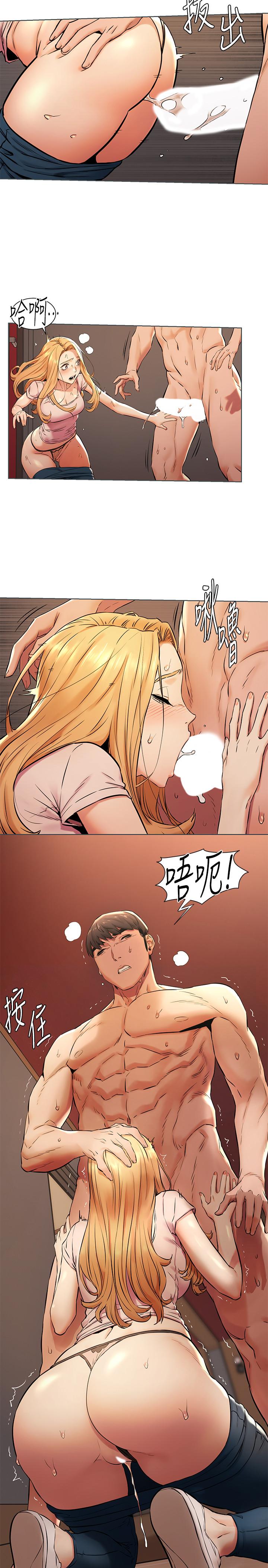 韩国漫画冲突韩漫_冲突-第90话-让我上一次就好在线免费阅读-韩国漫画-第13张图片