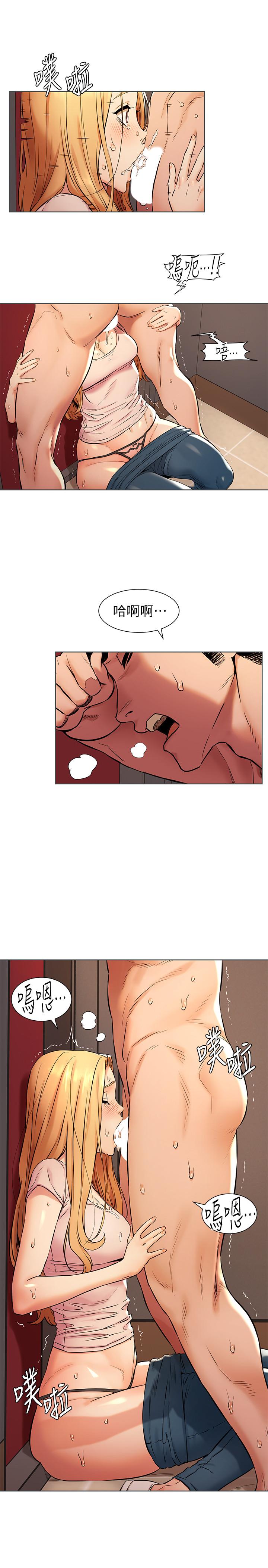 韩国漫画冲突韩漫_冲突-第90话-让我上一次就好在线免费阅读-韩国漫画-第15张图片