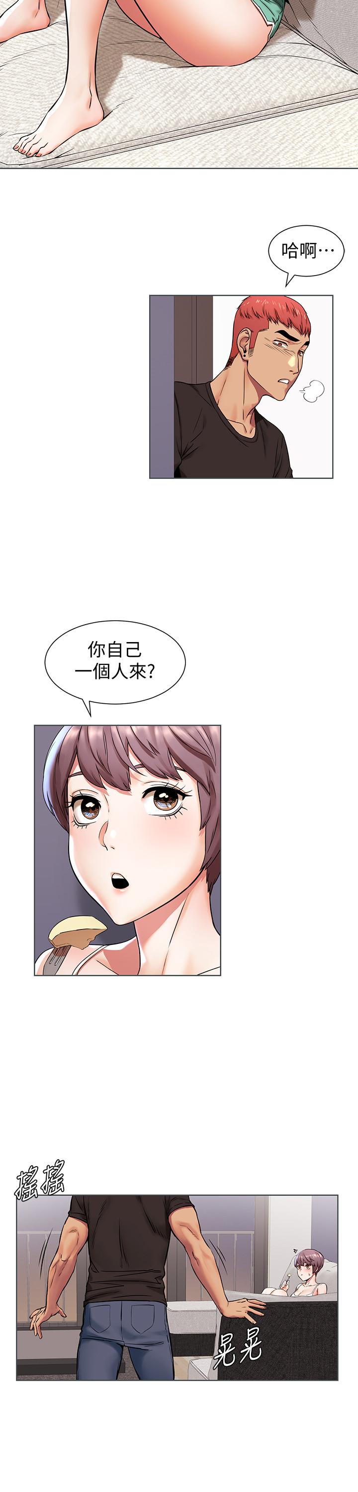 韩国漫画冲突韩漫_冲突-第90话-让我上一次就好在线免费阅读-韩国漫画-第20张图片