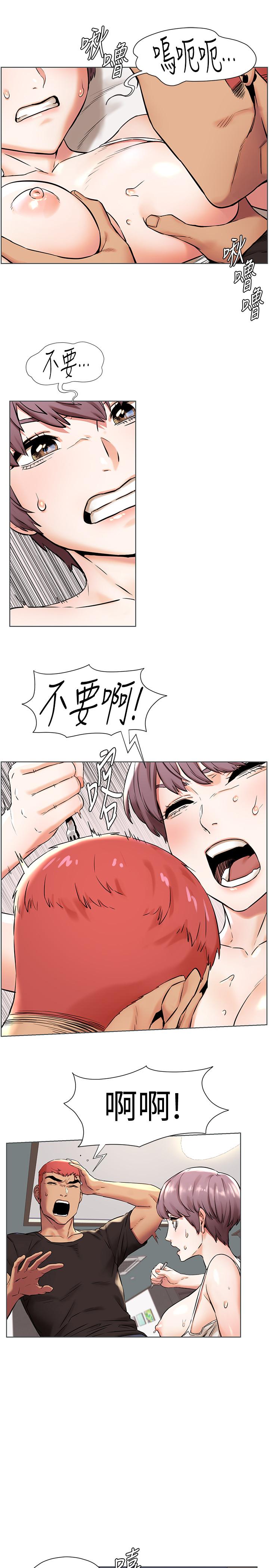 韩国漫画冲突韩漫_冲突-第90话-让我上一次就好在线免费阅读-韩国漫画-第23张图片