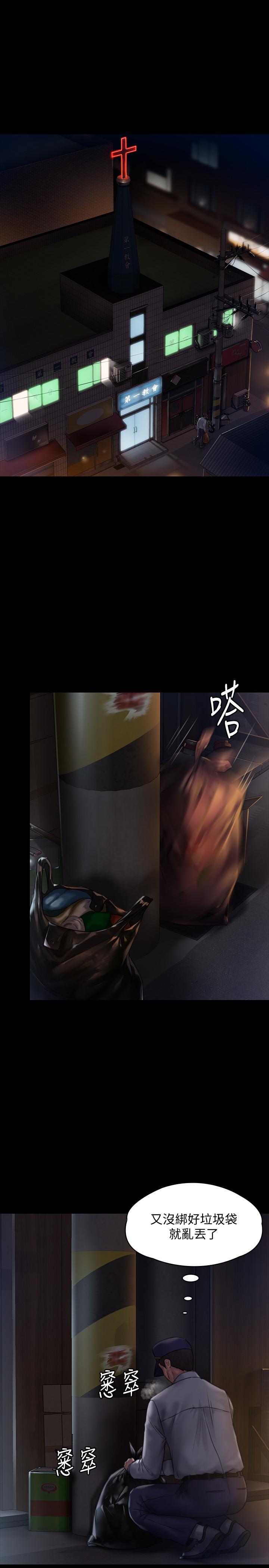 韩国漫画韩漫_傀儡-第129话--蜕变的俊彪妈妈在线免费阅读-韩国漫画-第5张图片