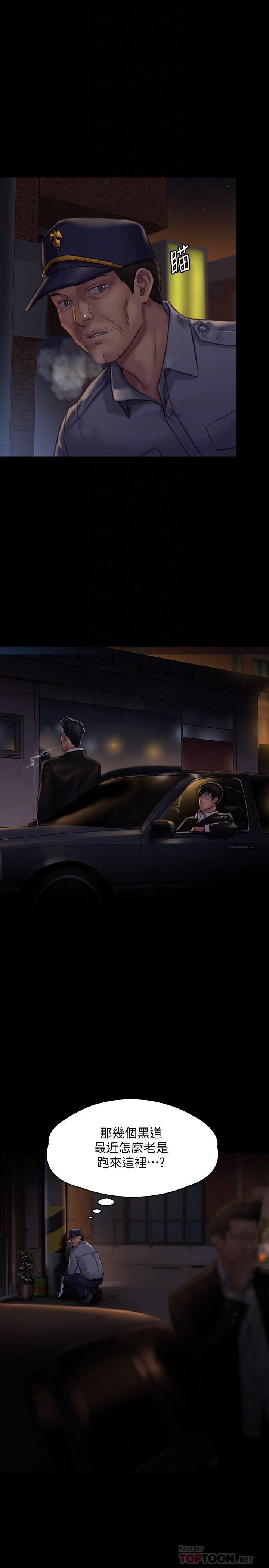 韩国漫画韩漫_傀儡-第129话--蜕变的俊彪妈妈在线免费阅读-韩国漫画-第6张图片