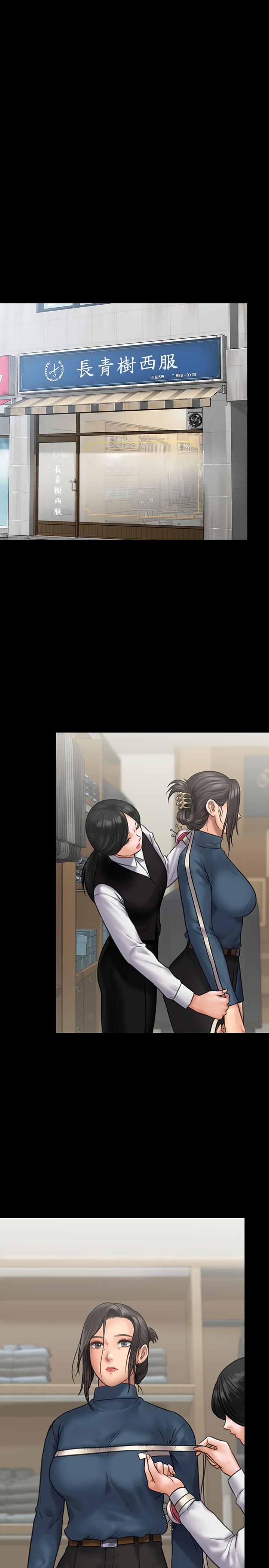 韩国漫画韩漫_傀儡-第129话--蜕变的俊彪妈妈在线免费阅读-韩国漫画-第24张图片