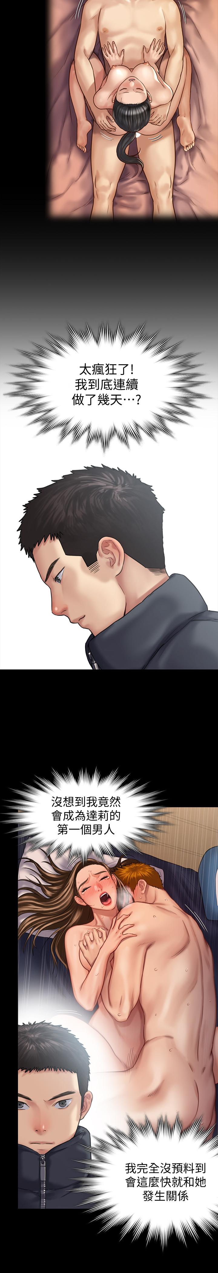 韩国漫画韩漫_傀儡-第129话--蜕变的俊彪妈妈在线免费阅读-韩国漫画-第29张图片