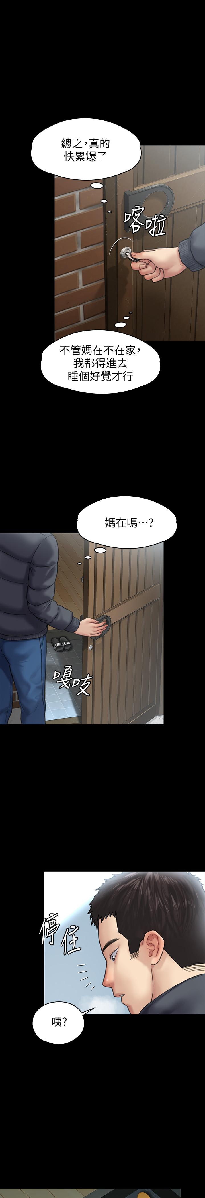 韩国漫画韩漫_傀儡-第129话--蜕变的俊彪妈妈在线免费阅读-韩国漫画-第30张图片