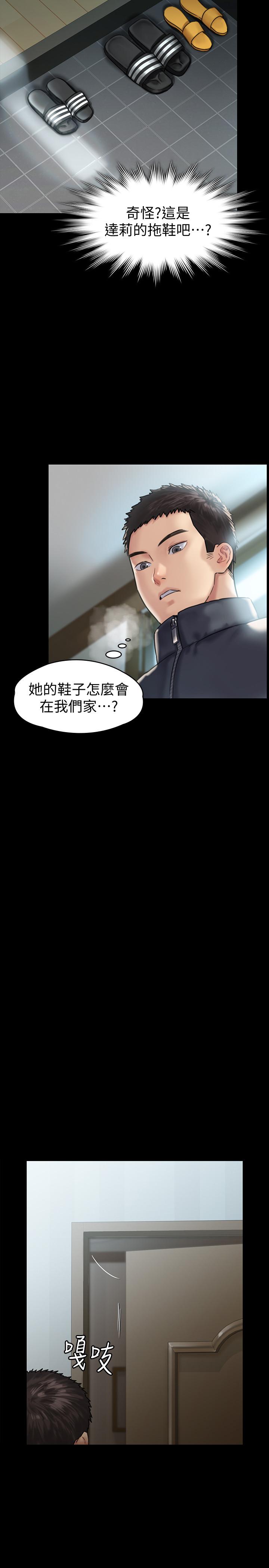韩国漫画韩漫_傀儡-第129话--蜕变的俊彪妈妈在线免费阅读-韩国漫画-第31张图片