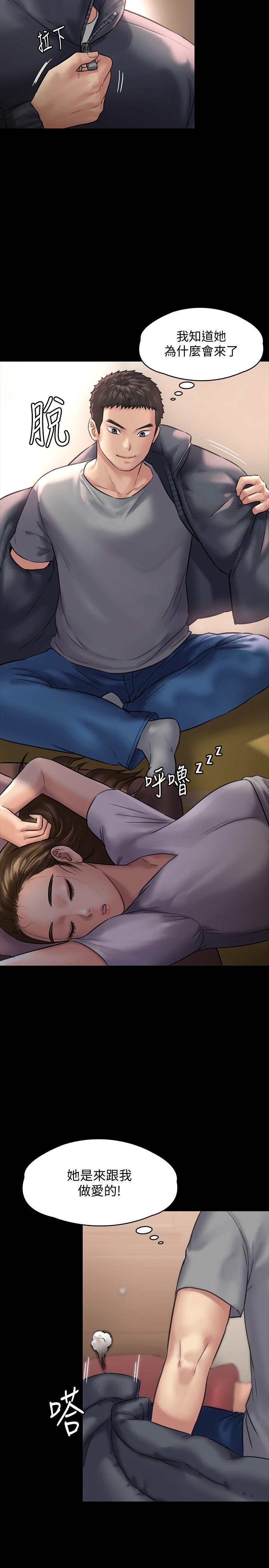 韩国漫画韩漫_傀儡-第129话--蜕变的俊彪妈妈在线免费阅读-韩国漫画-第35张图片