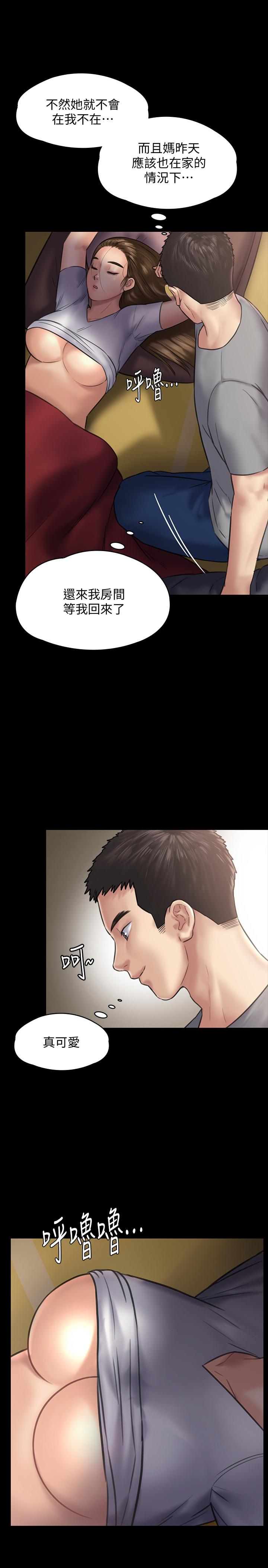 韩国漫画韩漫_傀儡-第129话--蜕变的俊彪妈妈在线免费阅读-韩国漫画-第36张图片