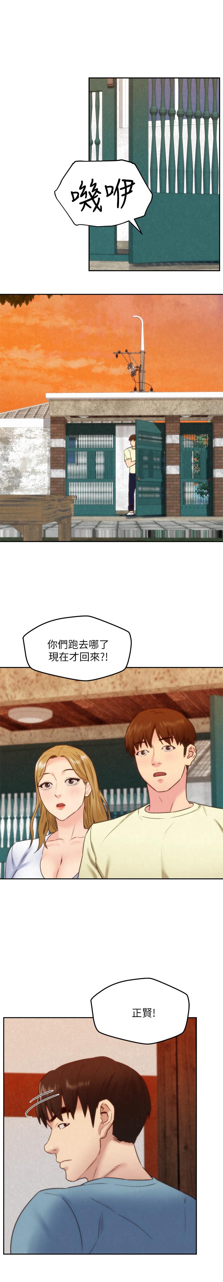 韩国漫画朋友的姐姐韩漫_朋友的姐姐-最终话-只要能和你在一起在线免费阅读-韩国漫画-第1张图片