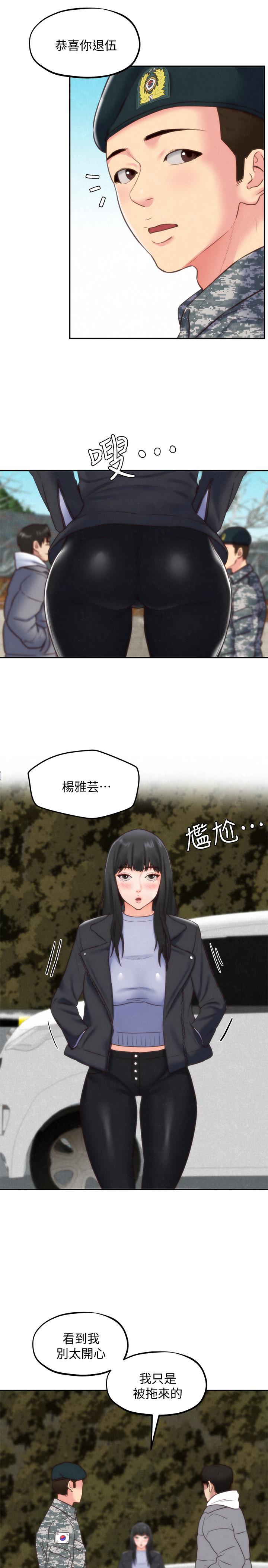 韩国漫画朋友的姐姐韩漫_朋友的姐姐-最终话-只要能和你在一起在线免费阅读-韩国漫画-第25张图片