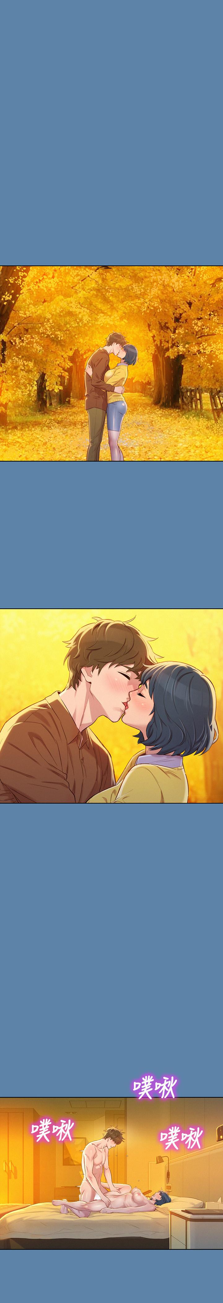韩国漫画漂亮乾姐姐韩漫_漂亮乾姐姐-第90话-姐姐，我真的忍太久了在线免费阅读-韩国漫画-第9张图片