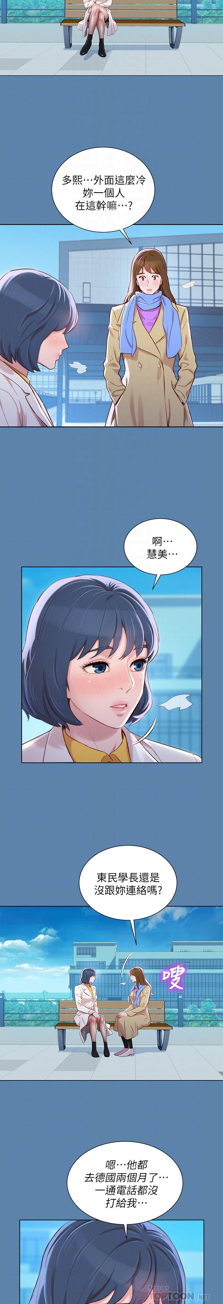 韩国漫画漂亮乾姐姐韩漫_漂亮乾姐姐-第90话-姐姐，我真的忍太久了在线免费阅读-韩国漫画-第16张图片