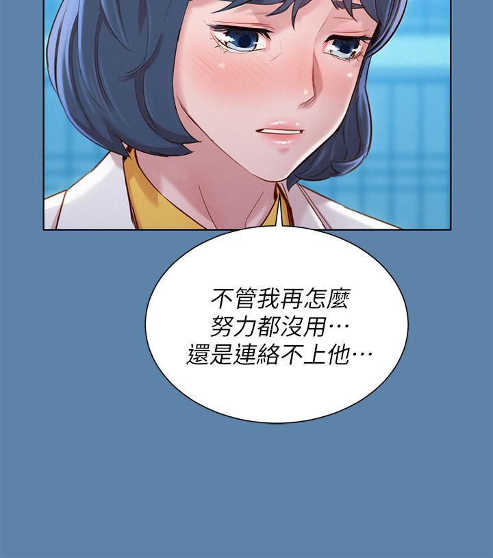 韩国漫画漂亮乾姐姐韩漫_漂亮乾姐姐-第90话-姐姐，我真的忍太久了在线免费阅读-韩国漫画-第17张图片