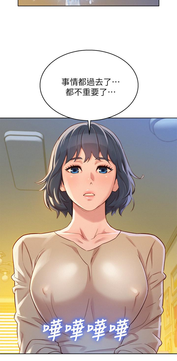 韩国漫画漂亮乾姐姐韩漫_漂亮乾姐姐-第90话-姐姐，我真的忍太久了在线免费阅读-韩国漫画-第20张图片