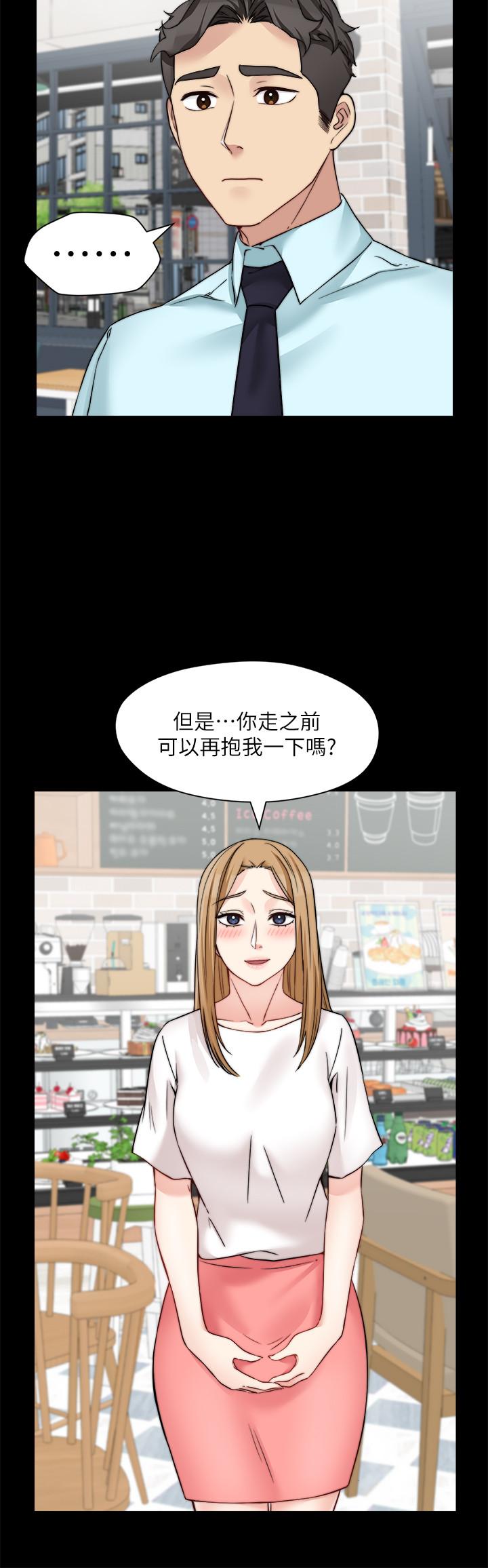 韩国漫画大嫂,哥哥的女人韩漫_大嫂,哥哥的女人-第30话-老公抱着陌生女人在线免费阅读-韩国漫画-第24张图片