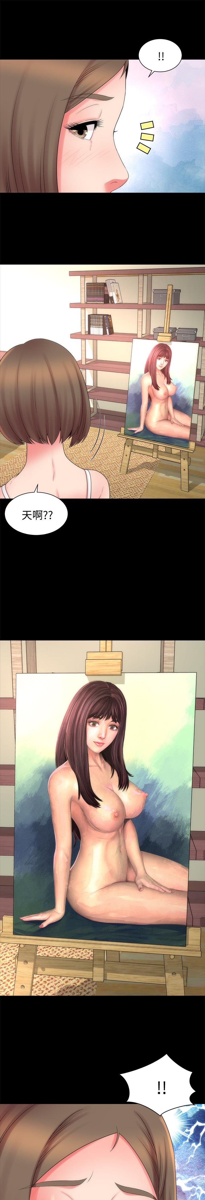 韩国漫画隔壁母女韩漫_隔壁母女-第48话-令人吃惊的简讯在线免费阅读-韩国漫画-第1张图片