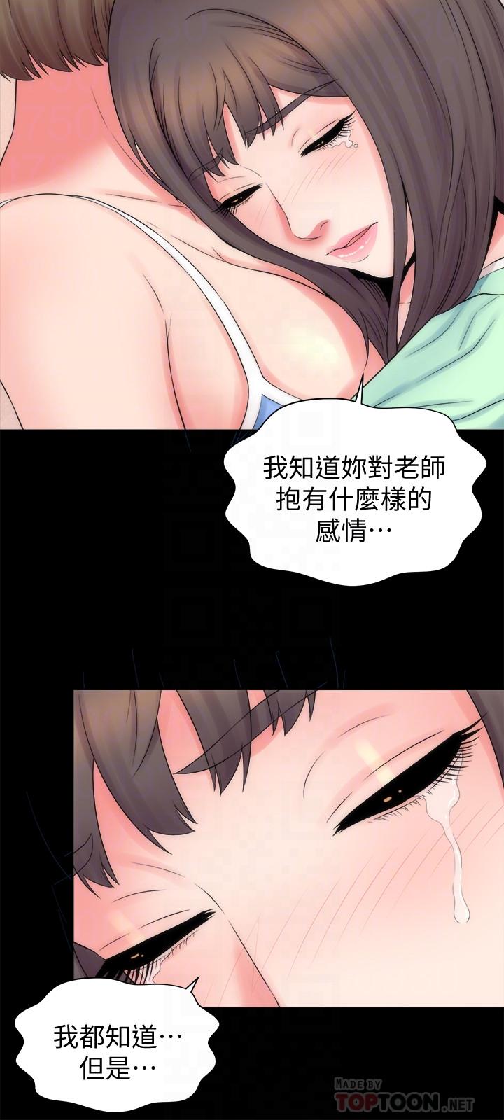 韩国漫画隔壁母女韩漫_隔壁母女-第48话-令人吃惊的简讯在线免费阅读-韩国漫画-第12张图片