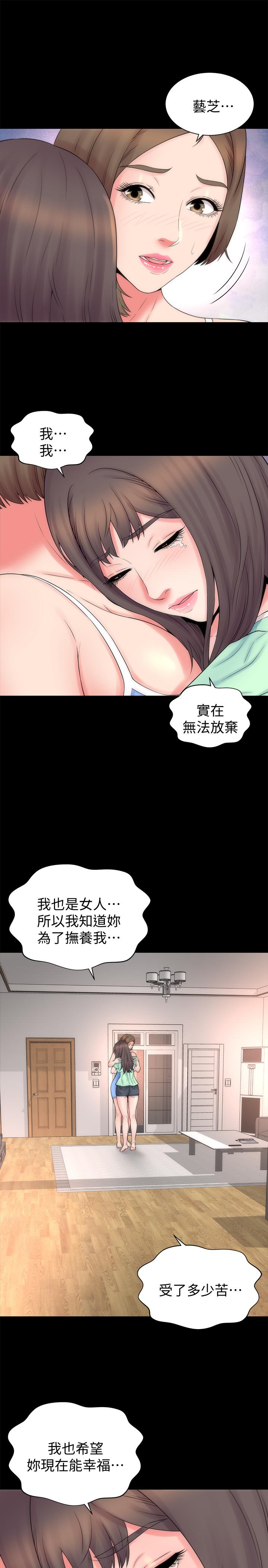 韩国漫画隔壁母女韩漫_隔壁母女-第48话-令人吃惊的简讯在线免费阅读-韩国漫画-第13张图片