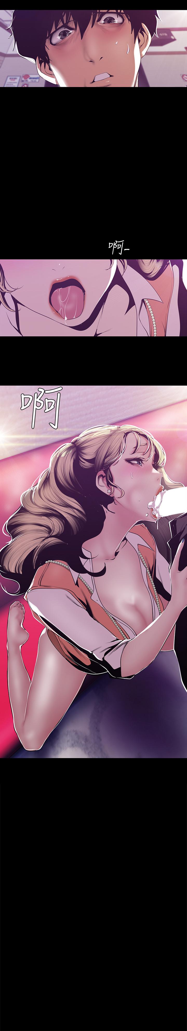 韩国漫画韩漫_美丽新世界-第74话-美庭组长和书潾的斗争在线免费阅读-韩国漫画-第2张图片