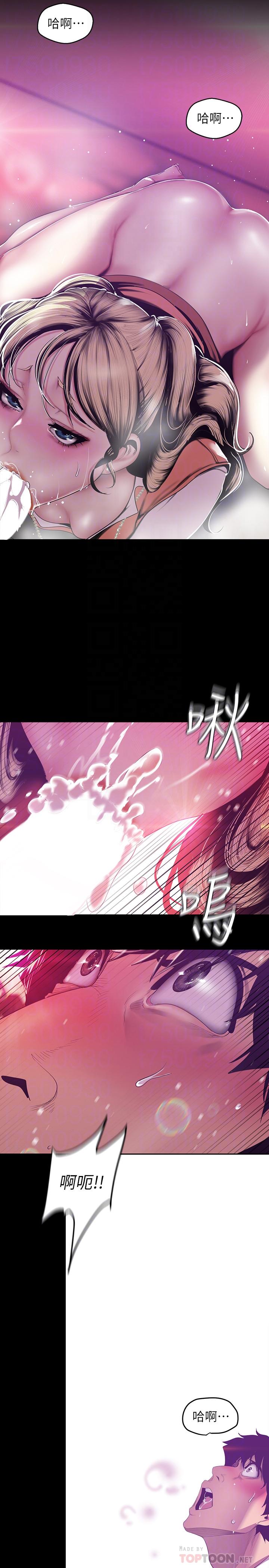 韩国漫画韩漫_美丽新世界-第74话-美庭组长和书潾的斗争在线免费阅读-韩国漫画-第4张图片