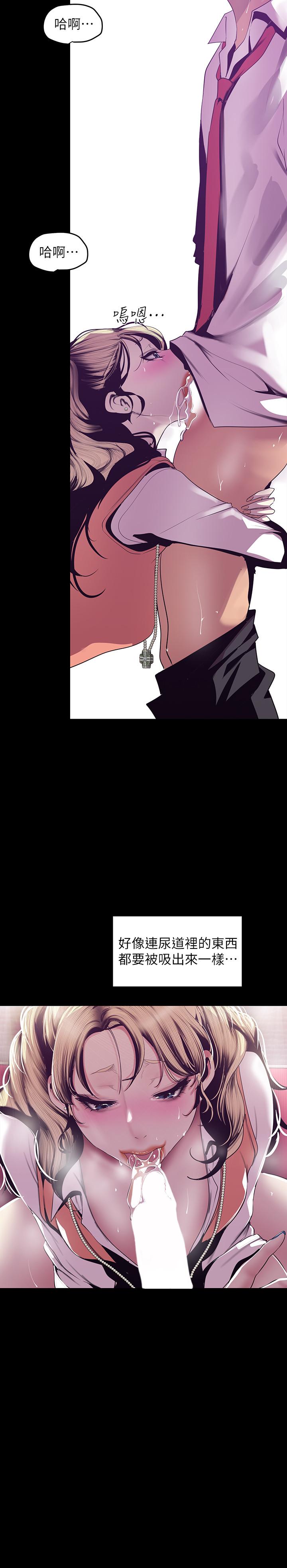 韩国漫画韩漫_美丽新世界-第74话-美庭组长和书潾的斗争在线免费阅读-韩国漫画-第5张图片