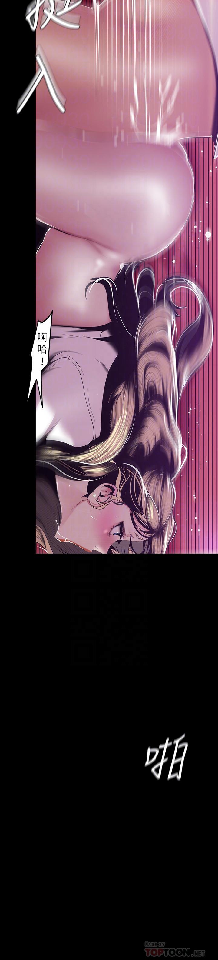 韩国漫画韩漫_美丽新世界-第74话-美庭组长和书潾的斗争在线免费阅读-韩国漫画-第8张图片