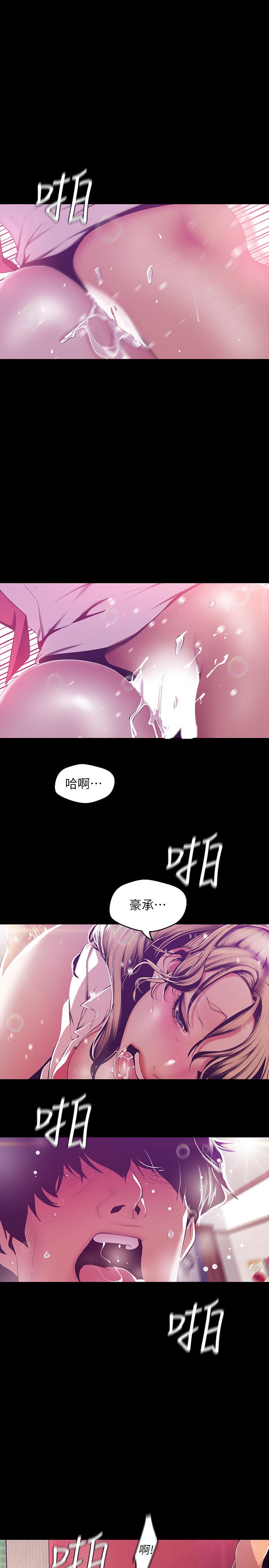 韩国漫画韩漫_美丽新世界-第74话-美庭组长和书潾的斗争在线免费阅读-韩国漫画-第9张图片