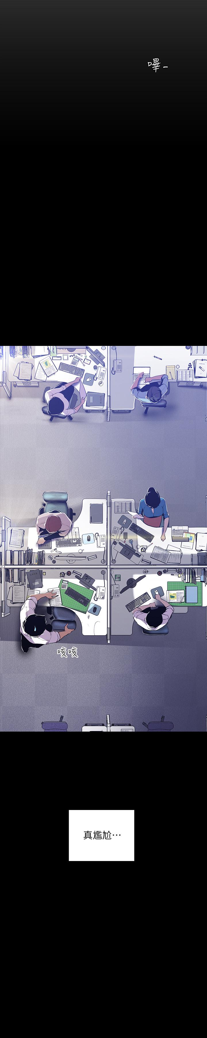 韩国漫画韩漫_美丽新世界-第74话-美庭组长和书潾的斗争在线免费阅读-韩国漫画-第17张图片