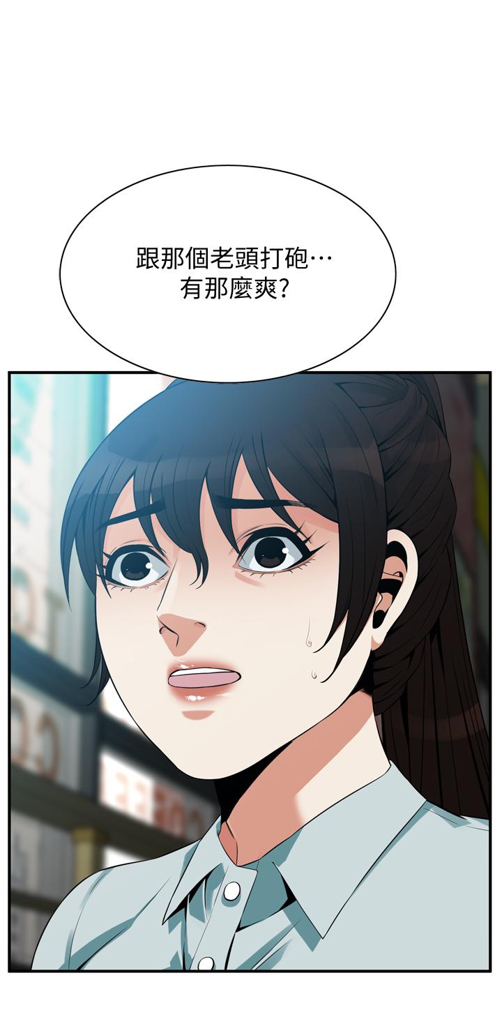 韩国漫画偷窥（全集无删减）韩漫_偷窥（全集无删减）-第185话<第3季>-公公永无止境的慾望在线免费阅读-韩国漫画-第1张图片