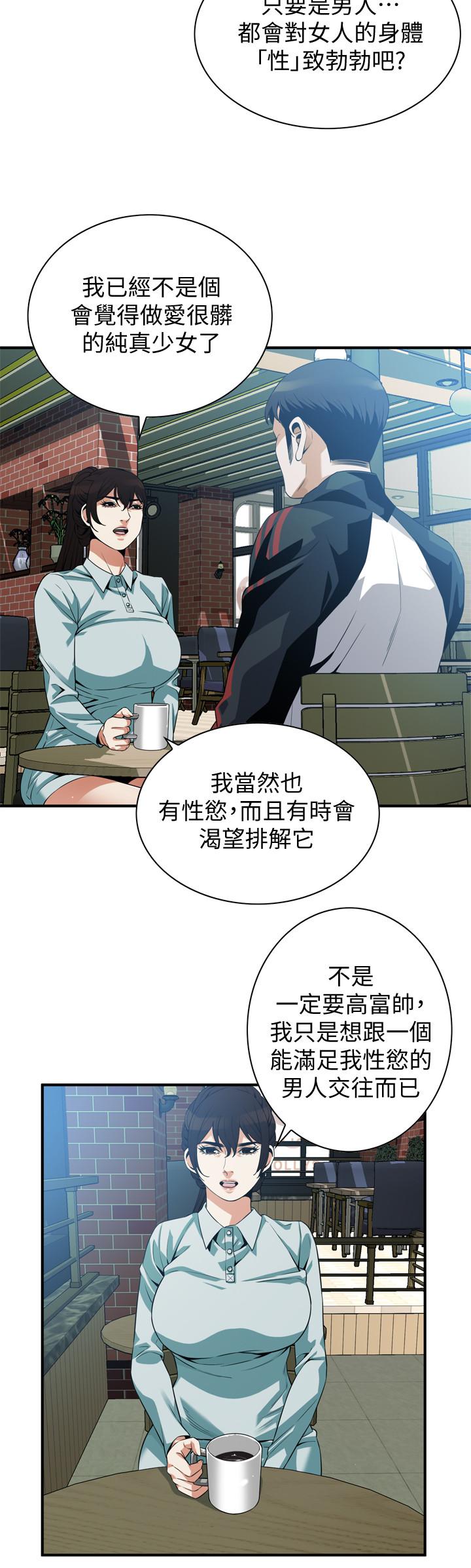 韩国漫画偷窥（全集无删减）韩漫_偷窥（全集无删减）-第185话<第3季>-公公永无止境的慾望在线免费阅读-韩国漫画-第5张图片
