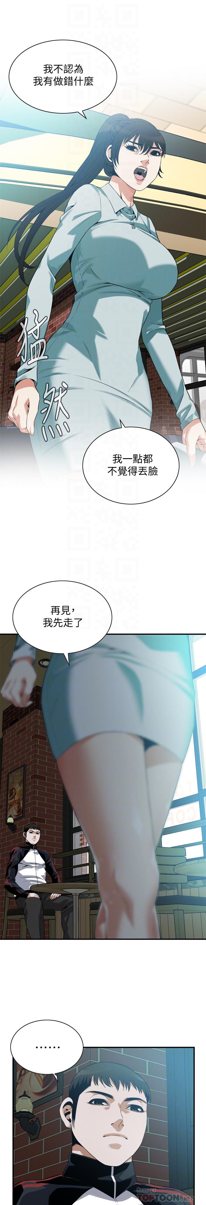 韩国漫画偷窥（全集无删减）韩漫_偷窥（全集无删减）-第185话<第3季>-公公永无止境的慾望在线免费阅读-韩国漫画-第6张图片