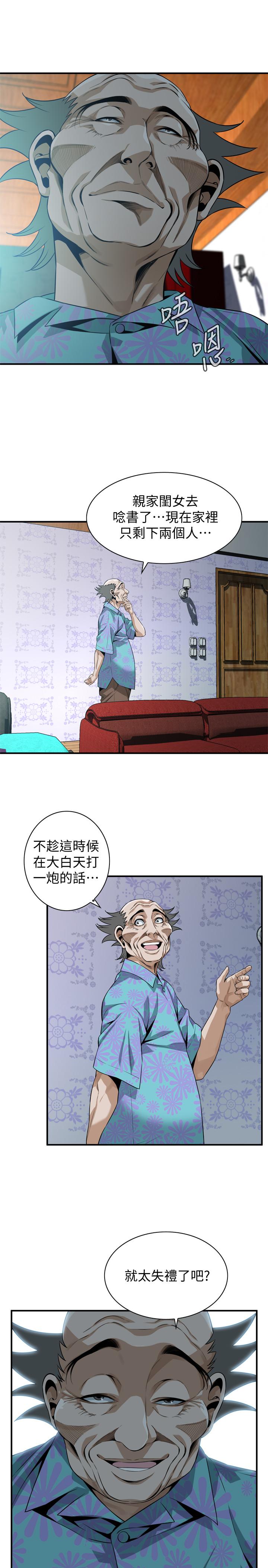 韩国漫画偷窥（全集无删减）韩漫_偷窥（全集无删减）-第185话<第3季>-公公永无止境的慾望在线免费阅读-韩国漫画-第9张图片