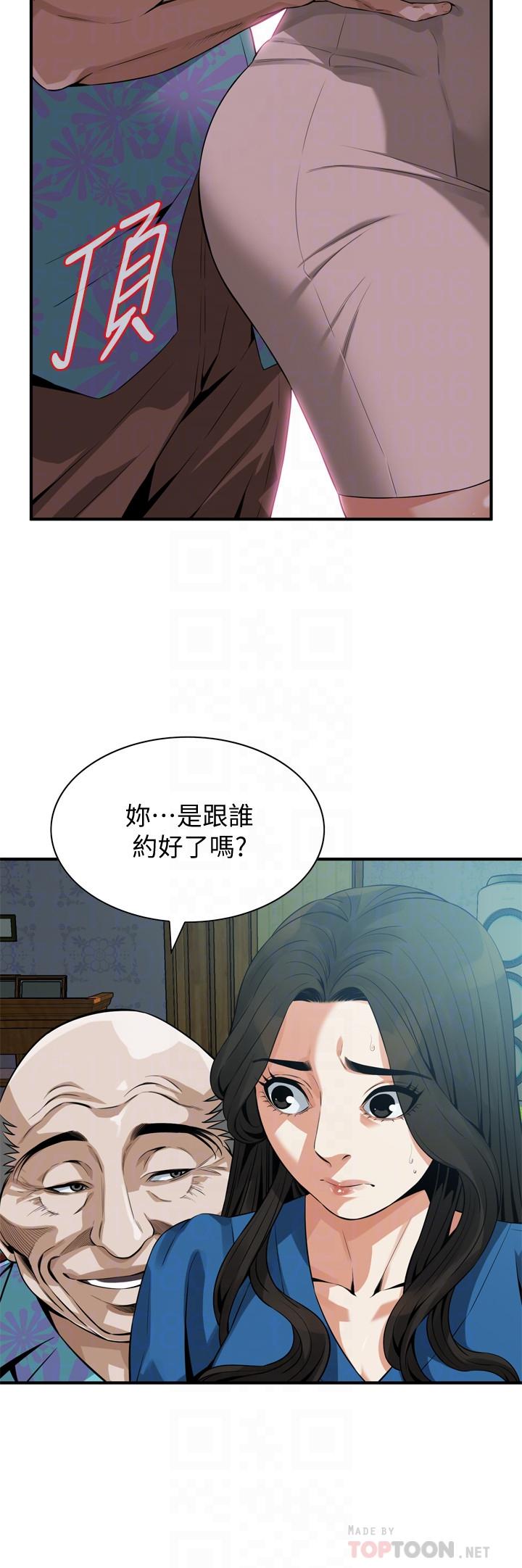 韩国漫画偷窥（全集无删减）韩漫_偷窥（全集无删减）-第185话<第3季>-公公永无止境的慾望在线免费阅读-韩国漫画-第14张图片