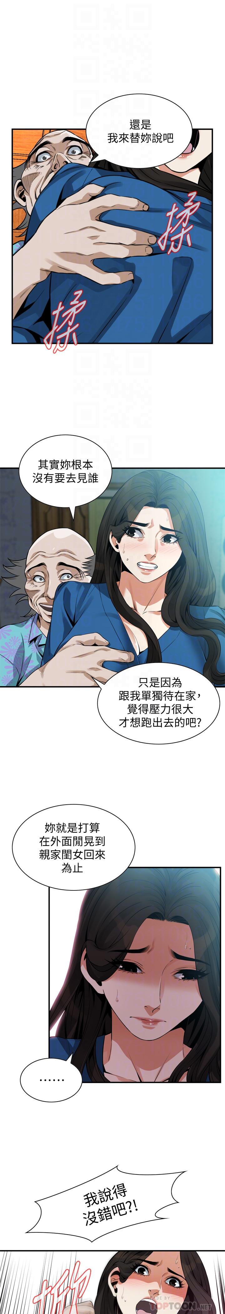 韩国漫画偷窥（全集无删减）韩漫_偷窥（全集无删减）-第185话<第3季>-公公永无止境的慾望在线免费阅读-韩国漫画-第16张图片