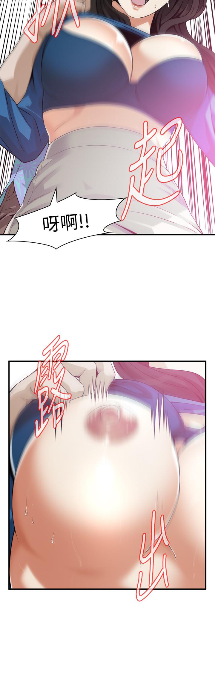 韩国漫画偷窥（全集无删减）韩漫_偷窥（全集无删减）-第185话<第3季>-公公永无止境的慾望在线免费阅读-韩国漫画-第17张图片