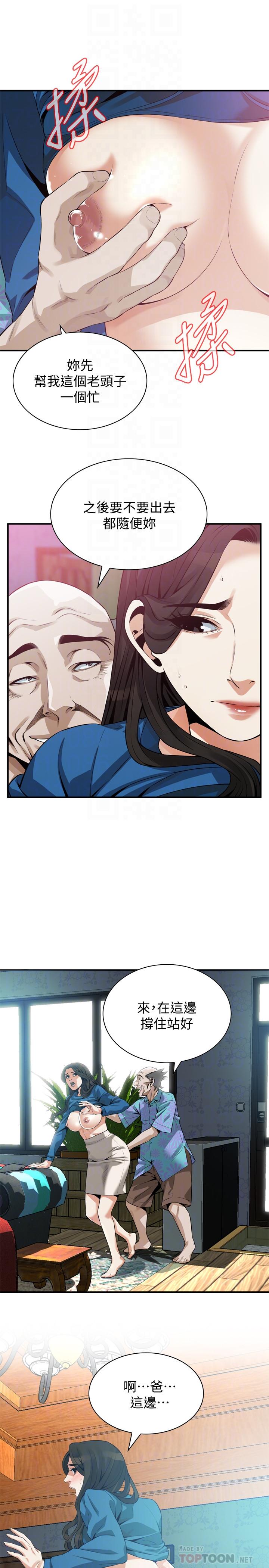 韩国漫画偷窥（全集无删减）韩漫_偷窥（全集无删减）-第185话<第3季>-公公永无止境的慾望在线免费阅读-韩国漫画-第18张图片