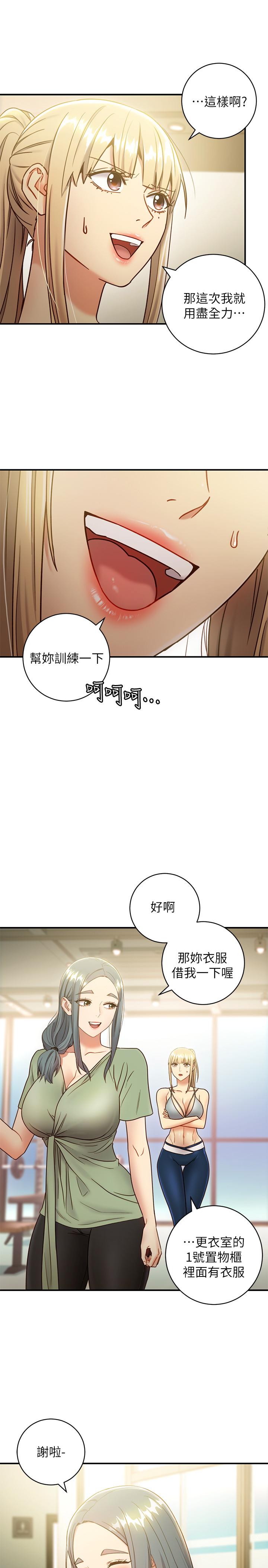 韩国漫画继母的朋友们韩漫_继母的朋友们-第27话-用嘴巴的极致呵护在线免费阅读-韩国漫画-第5张图片