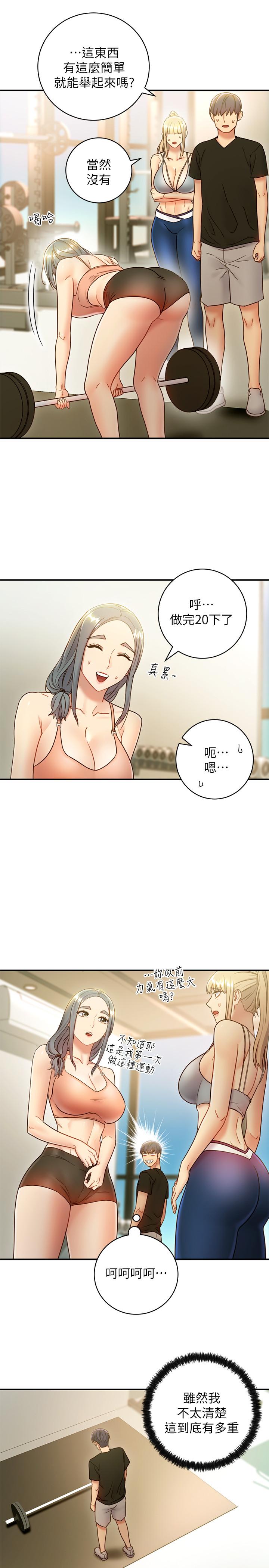 韩国漫画继母的朋友们韩漫_继母的朋友们-第27话-用嘴巴的极致呵护在线免费阅读-韩国漫画-第20张图片