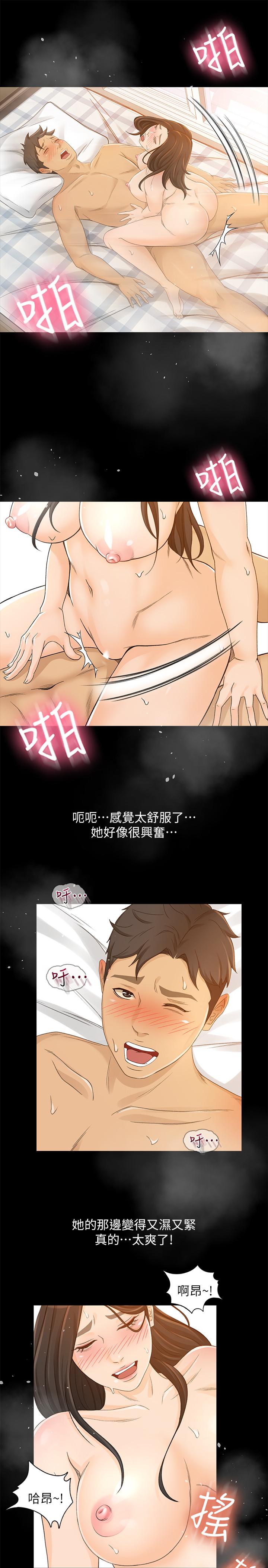 韩国漫画超会卖女业务韩漫_超会卖女业务-第26话-惊人的药效在线免费阅读-韩国漫画-第15张图片