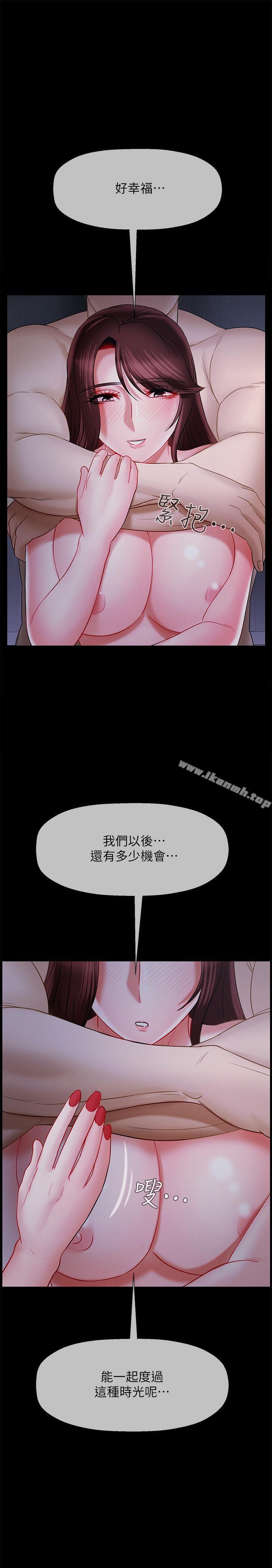 韩国漫画韩漫_坏老师-第16话-我来保护你们在线免费阅读-韩国漫画-第19张图片