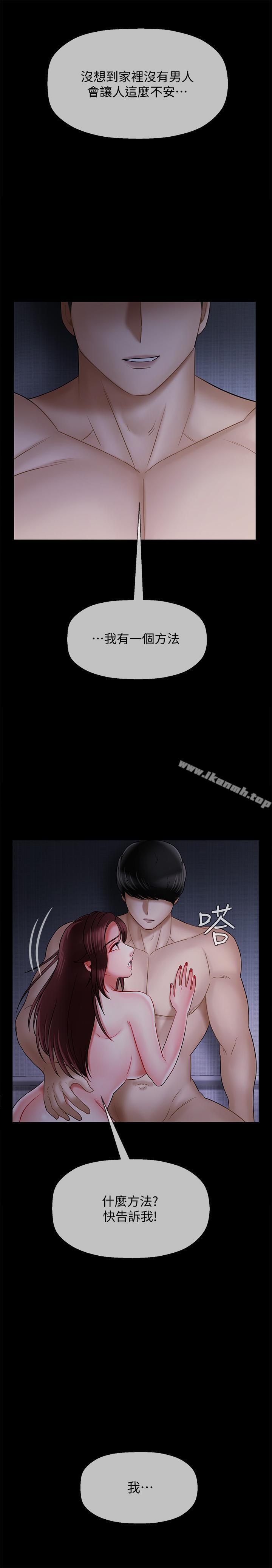 韩国漫画韩漫_坏老师-第16话-我来保护你们在线免费阅读-韩国漫画-第26张图片