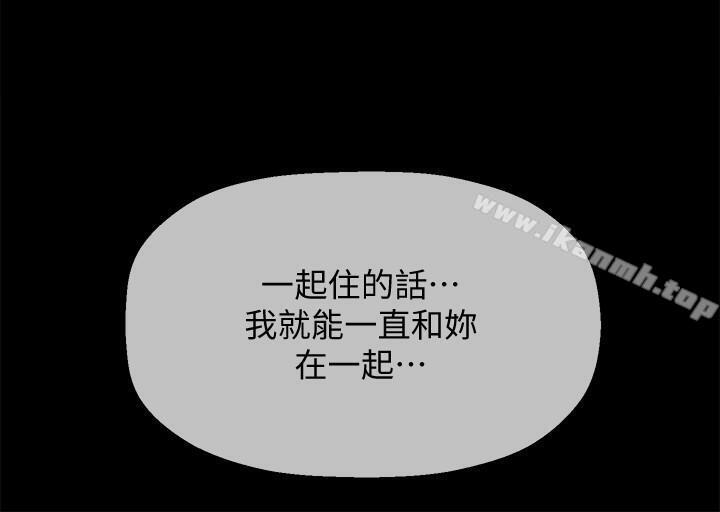 韩国漫画韩漫_坏老师-第16话-我来保护你们在线免费阅读-韩国漫画-第30张图片