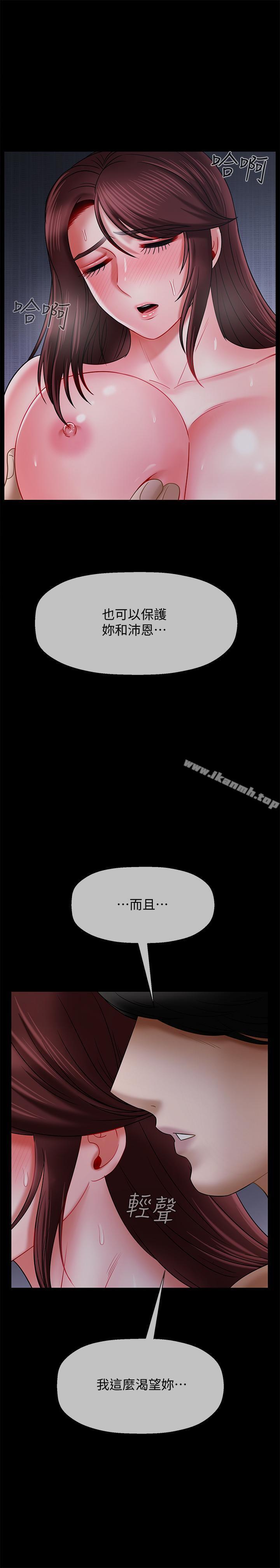 韩国漫画韩漫_坏老师-第16话-我来保护你们在线免费阅读-韩国漫画-第31张图片